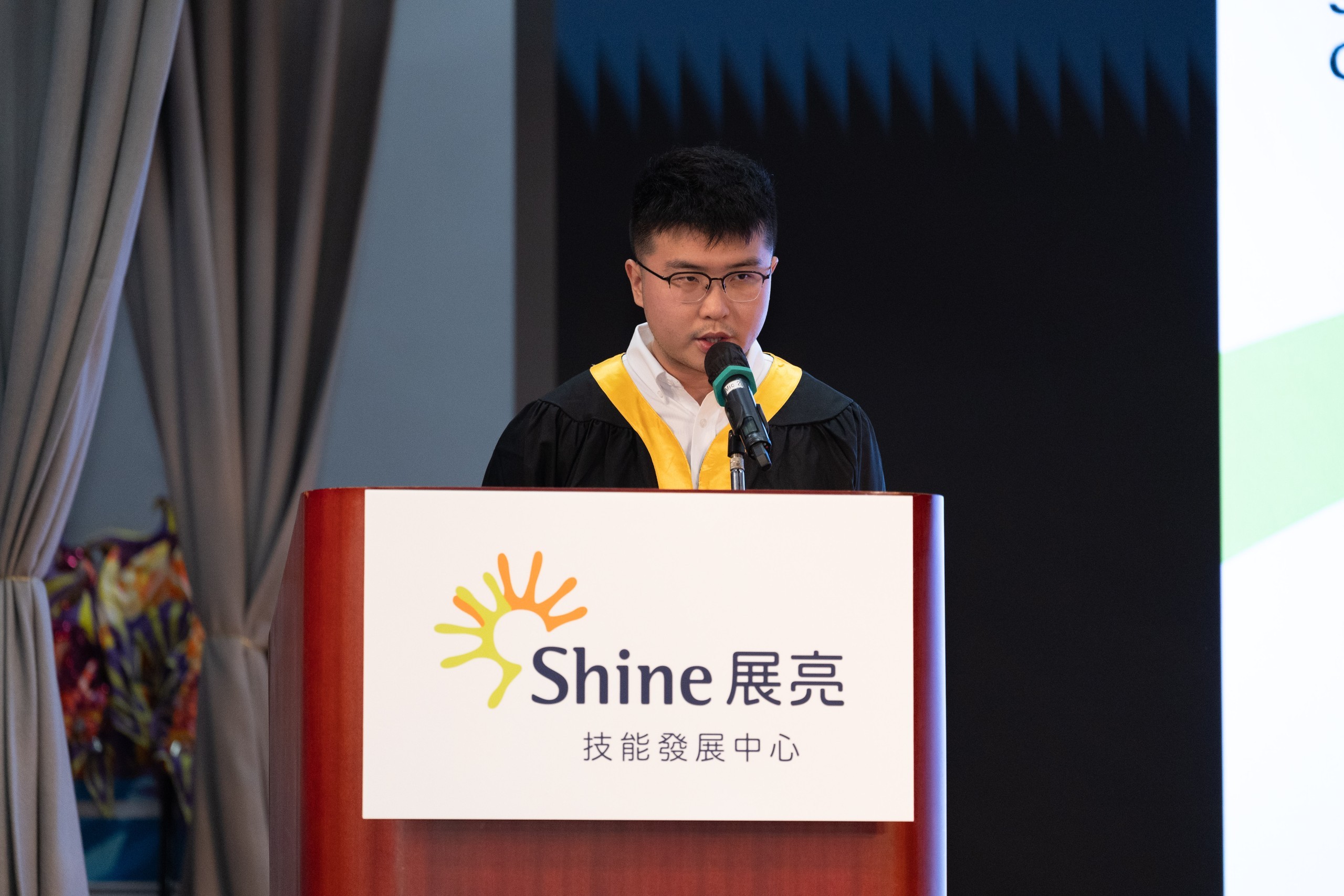 2023展亮技能发展中心暨高中应用学习调适课程毕业典礼